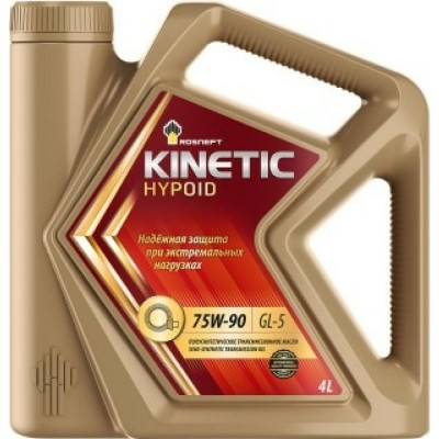 Полусинтетическое трансмиссионное масло Роснефть Kinetic Hypoid 75W-90 GL-5 40816142