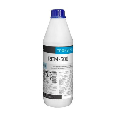 Усиленный низкопенный обезжиривающий концентрат PRO-BRITE REM-500 301-1
