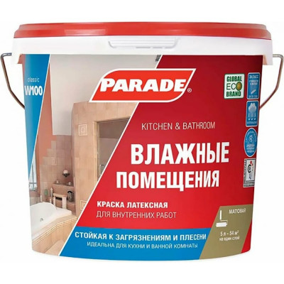Латексная краска PARADE W100 Влажные помещения 90002002359