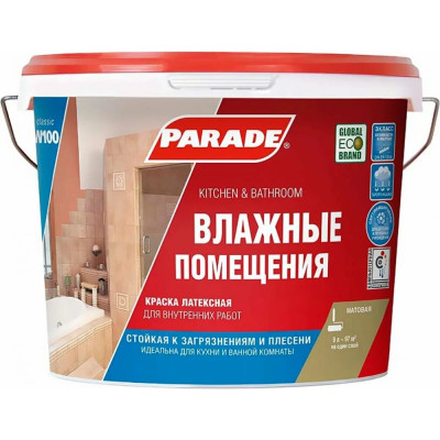 Латексная краска PARADE W100 Влажные помещения 90002002362