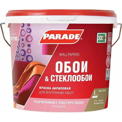 Акриловая краска PARADE W110 Обои & Стеклообои 90002825589