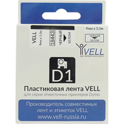 Лента для принтера Vell VL-D-18443 345972