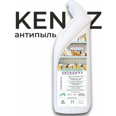Биоразлагаемое средство для ухода за мебелью KENAZ антипыль 810055