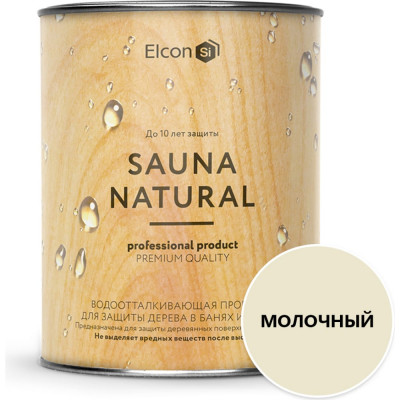 Пропитка для бани и сауны Elcon Sauna Natural 00-00004048