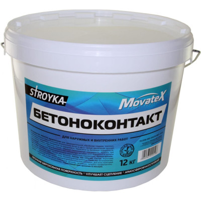 Бетонконтакт Movatex Stroyka Т31702