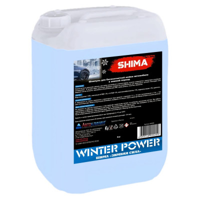 Средство для бесконтактной мойки транспорта в зимний период SHIMA WINTER POWER 4603740920209