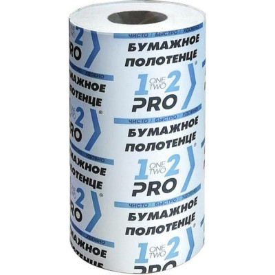 Бумажное полотенце 1-2-Pro ПБЭ1-140
