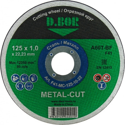 Отрезной диск по металлу D.BOR METAL-CUT F41-MC-125-10-22