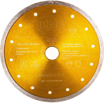 Алмазный диск D.BOR Ceramic C-7 C-C-07-0200-030