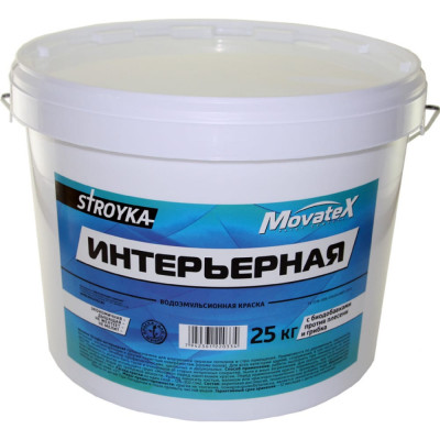 Интерьерная водоэмульсионная краска Movatex Stroyka Т31716