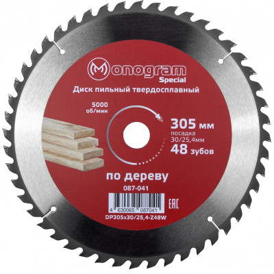 Твердосплавный пильный диск MONOGRAM Special 087-041