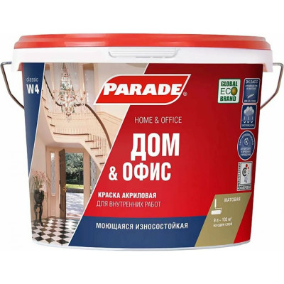 Износоустойчивая акриловая краска PARADE W4 Дом & Офис 90002002330