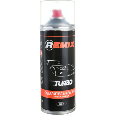 Удалитель краски REMIX Turbo RM-SPR10