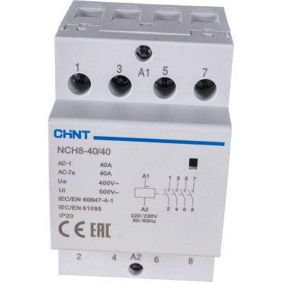 Модульный контактор CHINT NCH8-40/40 256099