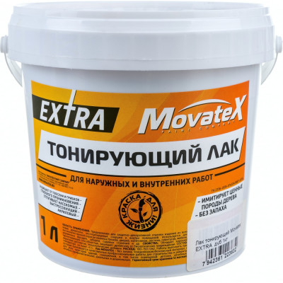 Тонирующий лак для наружных и внутренних работ Movatex EXTRA Н00049