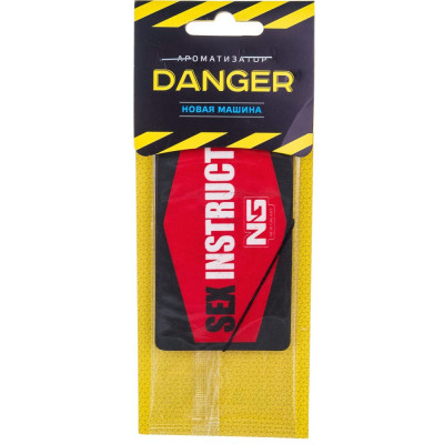 Бумажный ароматизатор NEW GALAXY Danger/Sexinstuctor 794-318