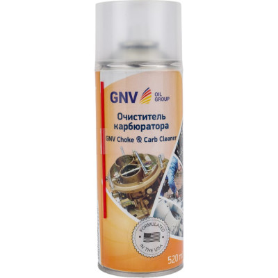 Очиститель карбюратора GNV Choke & Carb Cleaner GСС8151015578958500520