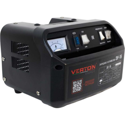 Зарядное устройство VERTON Energy ЗУ-15 01.5985.5988