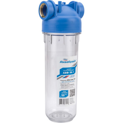 Магистральный фильтр для холодной воды Аквабрайт АБФ-10-1 TMFC0100