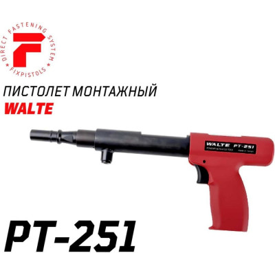Монтажный пистолет FIXPISTOLS Walte PT-251 1-1-1-0173