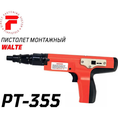 Пороховой полуавтоматический монтажный пистолет FIXPISTOLS Walte PT355 1-1-1-6176