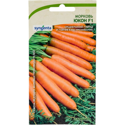 Морковь семена Садовита Юкон F1 00132379