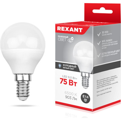 Светодиодная лампа REXANT 604-207