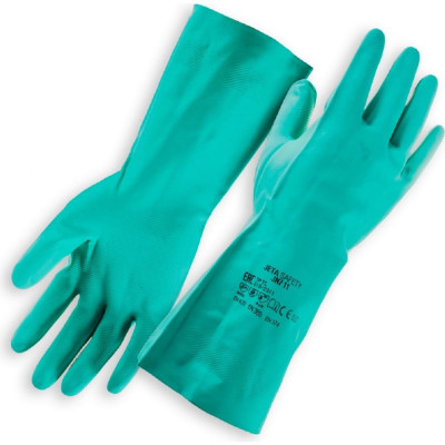 Химические нитриловые перчатки Jeta Safety JN711-XXL