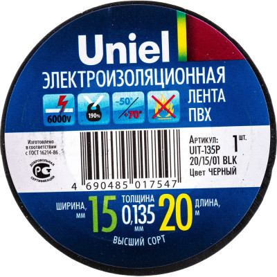 Изоляционная лента Uniel UIT-135P 4484