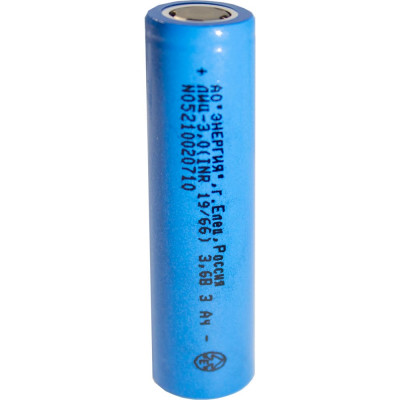 Аккумулятор АО Энергия INR18650 ЛИЦ/3,0/18650
