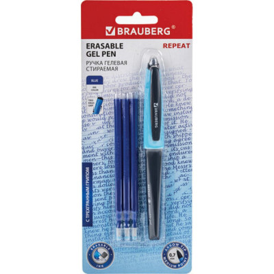 Стираемая гелевая ручка BRAUBERG REPEAT 143663