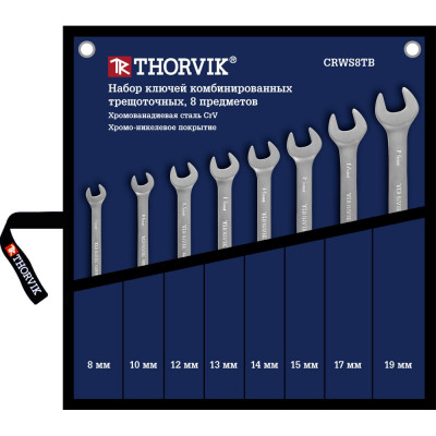 Набор комбинированных трещоточных ключей THORVIK CRWS8TB 53471