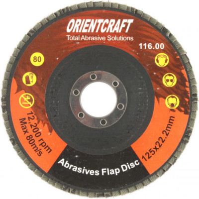 Торцевой лепестковый диск по металлу Orientcraft OCF1252280