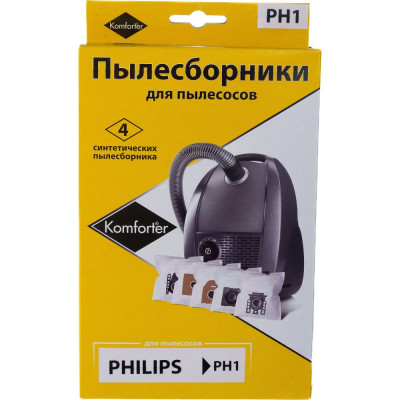 Комплект пылесборников для PHILIPS Komforter PH1