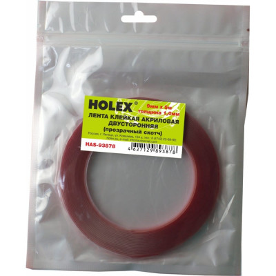 Акриловая двусторонняя клейкая лента Holex HAS-93878