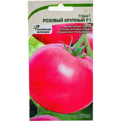 Томат семена Садовита Розовый крупный F1 00198833