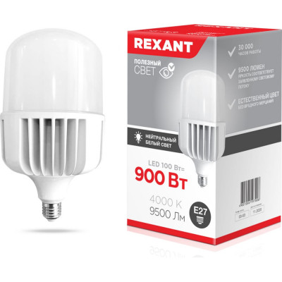 Светодиодная лампа REXANT 604-151
