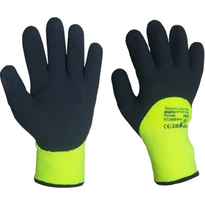 Перчатки для защиты от пониженных температур Scaffa NM1355DF-HY/BLK 00-00012452