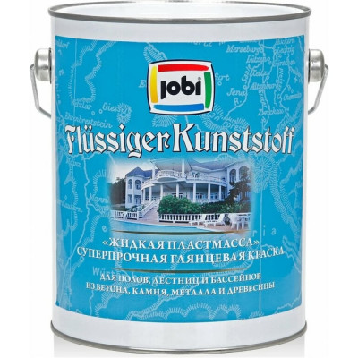 Краска жидкая пластмасса JOBI FLUSSIGER KUNSTSTOFF 15811