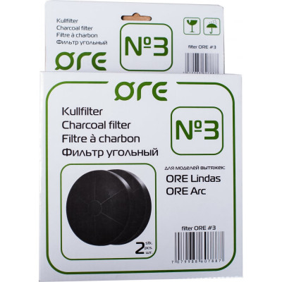 Угольный фильтр ORE №3 AFILTER3
