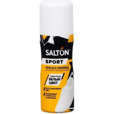 Краска-ликвид для восстановления цвета изделий из гладкой кожи SALTON Sport 62070