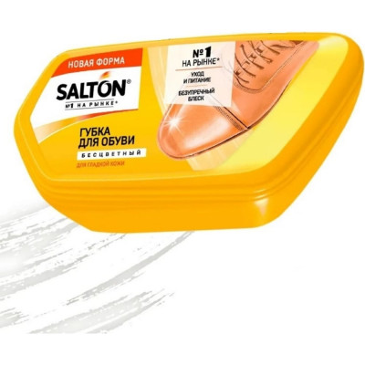 Губка-волна для обуви из гладкой кожи SALTON Дизайн 7 52/93