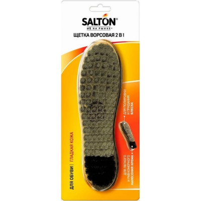 Ворсовая щетка для обуви из гладкой кожи SALTON Дизайн 51/96