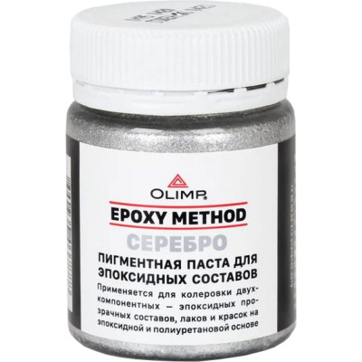Пигментная паста для эпоксидных составов OLIMP 30356