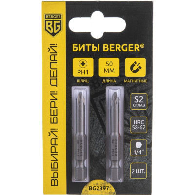 Магнитные биты Berger BG BG2397