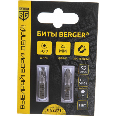 Магнитные биты Berger BG BG2371