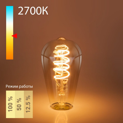 Светодиодная лампа Elektrostandard Dimmable a053408