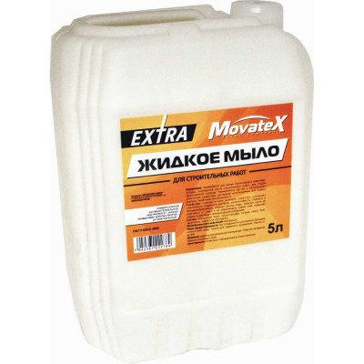 Жидкое мыло Movatex EXTRA Т11059
