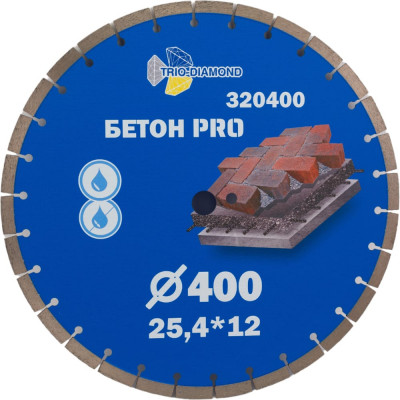 Отрезной диск алмазный TRIO-DIAMOND Бетон Pro 320400