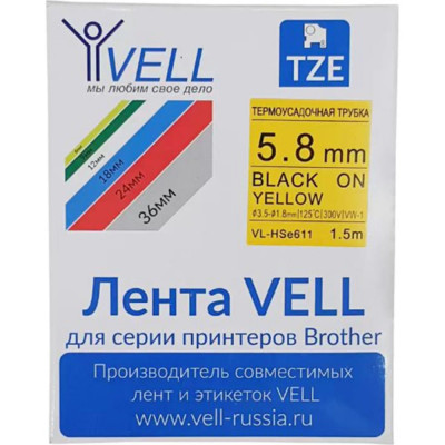Термоусадочная трубка Vell HSE-611 Brother 319988